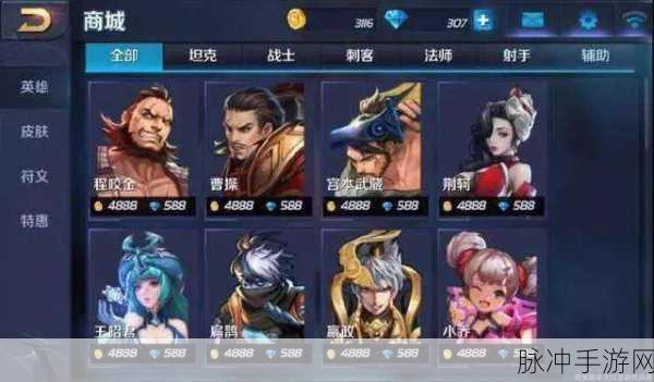 王者荣耀，娜可露露制霸战场的六神装秘籍