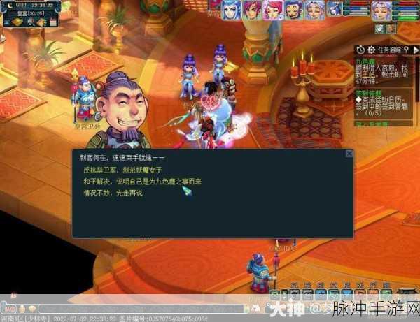花与剑桃花发簪奇遇任务触发全攻略