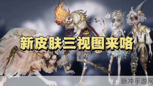 第五人格工藤新一皮肤深度解析，侦探奥尔菲斯的专属风采