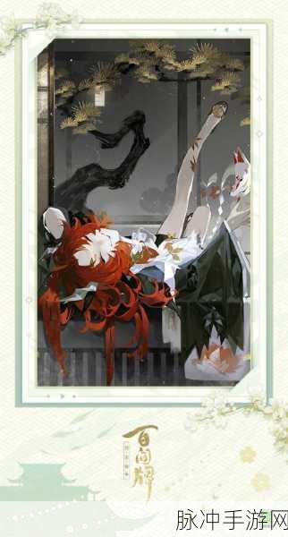 阴阳师手游星式神素材需求大盘点