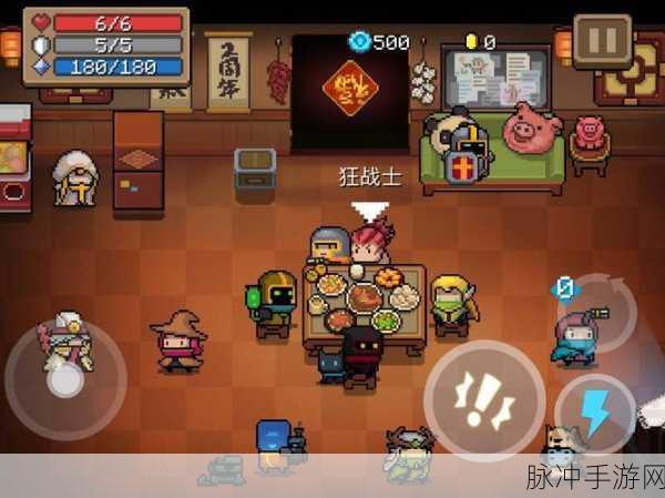 元气骑士，解锁隐藏角色的全面攻略