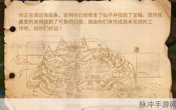 梦幻花园40个宝箱位置全汇总，解锁你的寻宝之旅