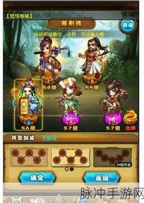 唐人影视经典电视剧联动手游攻略，仙剑系列，我们童年永远的爱