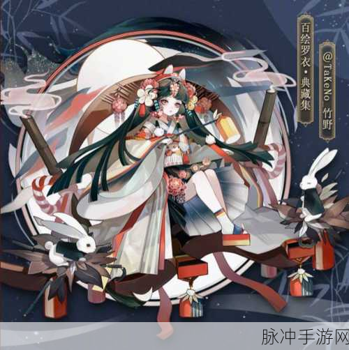 阴阳师辉夜姬纸境月新皮肤惊艳登场