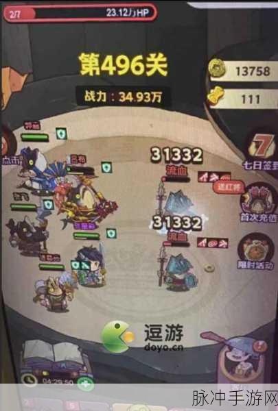咸鱼之王遗迹探险，张星彩关卡全面攻略