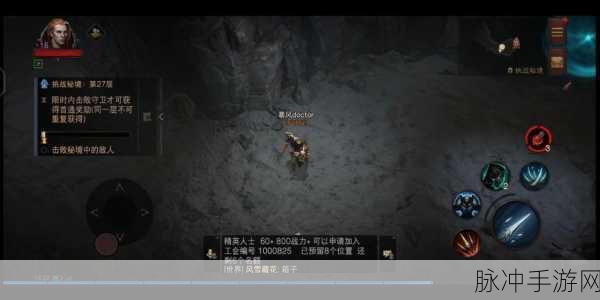 暗黑破坏神:不朽深度攻略，暗黑不朽秘境与挑战秘境哪个更胜一筹？
