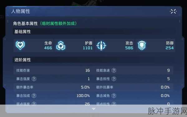 星球重启，全面攻略——宝克萌球体获取详解