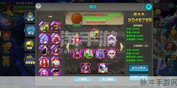 太极熊猫2恶魔之源装备攻略，解锁强大战力的秘密