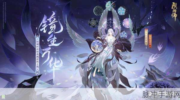 阴阳师辉夜姬新皮肤获取全攻略
