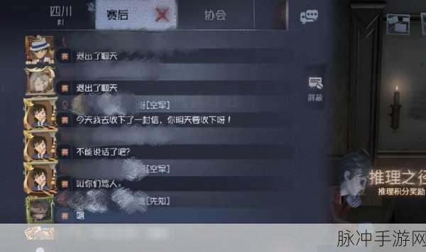 第五人格被禁言？全面解析解除禁言攻略
