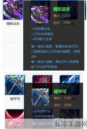 王者荣耀 QQ 区 100 - 200 区带弓名全解析