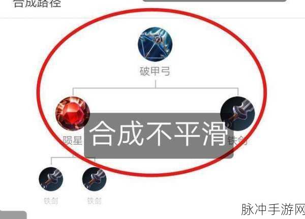 王者荣耀 QQ 区 100 - 200 区带弓名全解析
