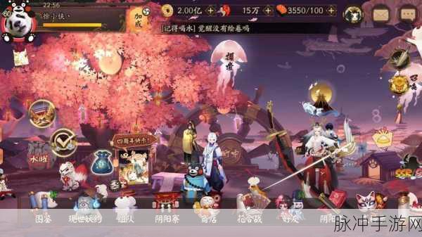 阴阳师六道之门姑获鸟玩法详解及阵容搭配推荐