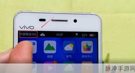 手游畅玩秘籍，解决手机 5G 信号干扰