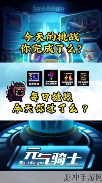 元气骑士新角色占星师技能全解析