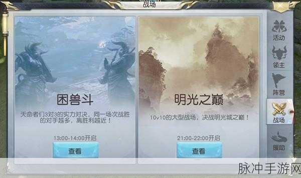 镇魔曲手游流沙神殿鬼狱通关全攻略，掌握技巧，征服难关