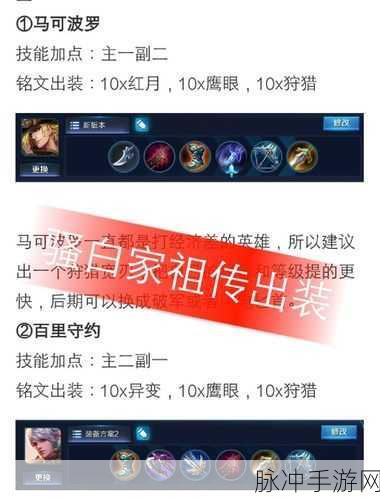 王者荣耀机关木鱼获取途径全攻略
