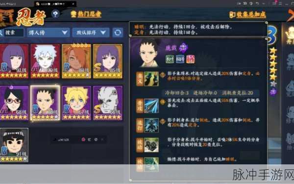火影忍者OL手游，微信区与QQ区选择全攻略