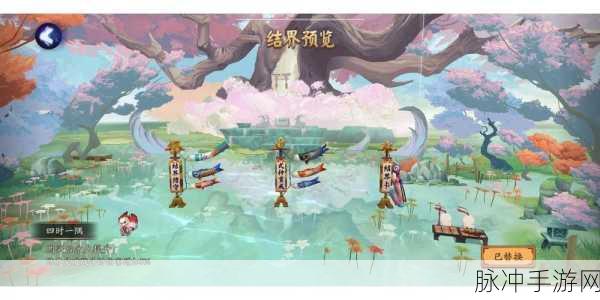 阴阳师手游个人结界突破的丰厚奖励与玩法全解