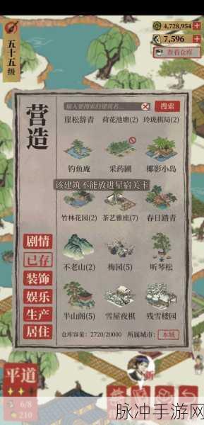 江南百景图中牡丹红的获取全攻略