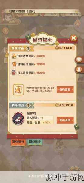阴阳师妖怪屋勾玉获取全攻略