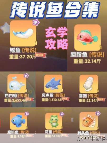 摩尔庄园手游锦鲤鱼块制作教学全攻略