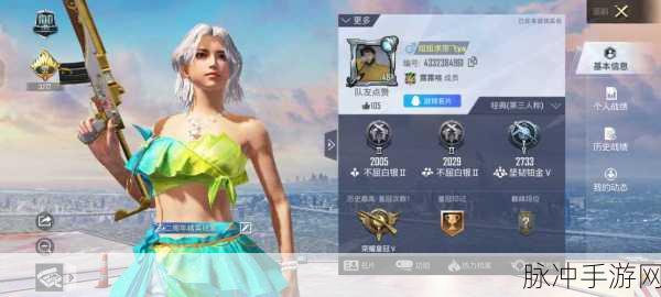 和平精英天启纪元套装效果全解析，炫酷外观与实战性能并重