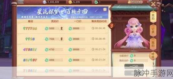 梦幻西游3D手游预约全攻略，轻松掌握预约方法