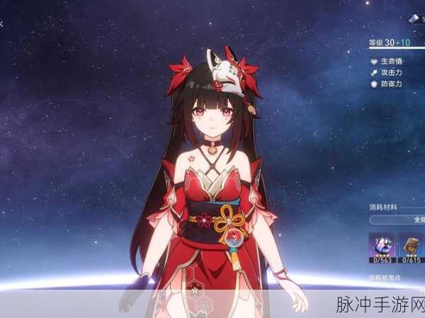 崩坏星穹铁道花火星魂效果深度解析