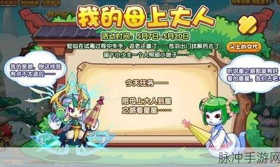 洛克王国手游光明神殿地图代码全解析