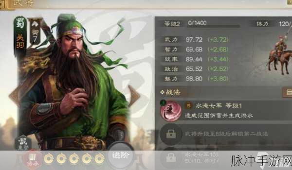 三国志战棋版武将自选指南，最强推荐攻略