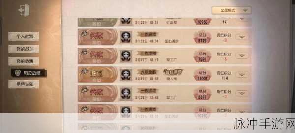 深度解析第五人格排位赛奖励，你不可错过