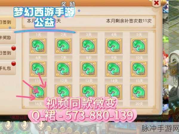 梦幻西游手游超强助战推荐，治疗系助战全解析