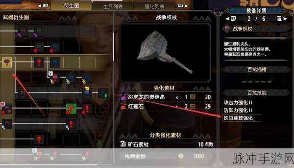 怪物猎人崛起，大锤战斗模式切换全攻略