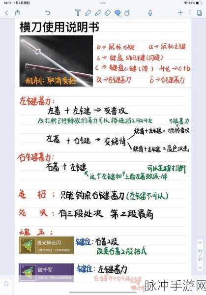 永劫无间高分段，赶路与逃跑技巧深度解析