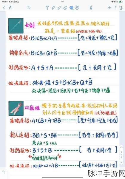 永劫无间高分段，赶路与逃跑技巧深度解析