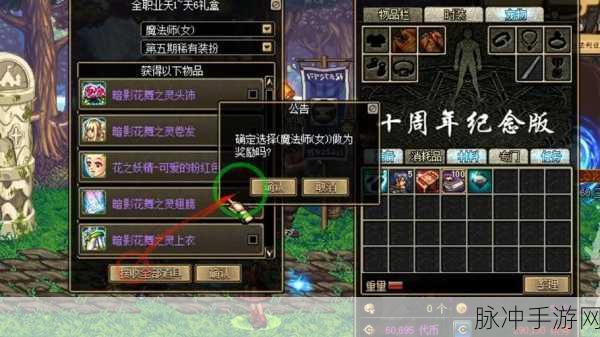 DNF 鬼剑士武器改版风云，谁将称霸阿拉德