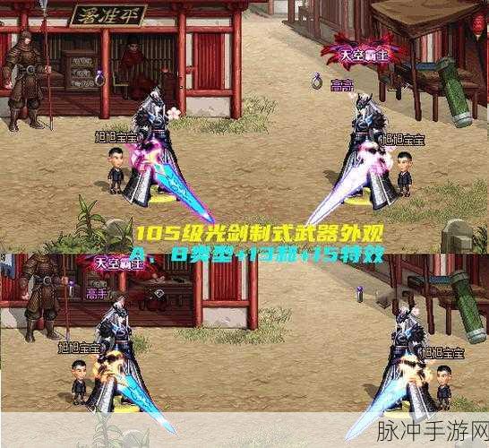 DNF 鬼剑士武器改版风云，谁将称霸阿拉德