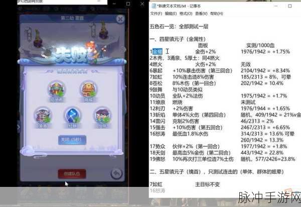 梦幻西游无双版，深度解析义结金兰任务全攻略