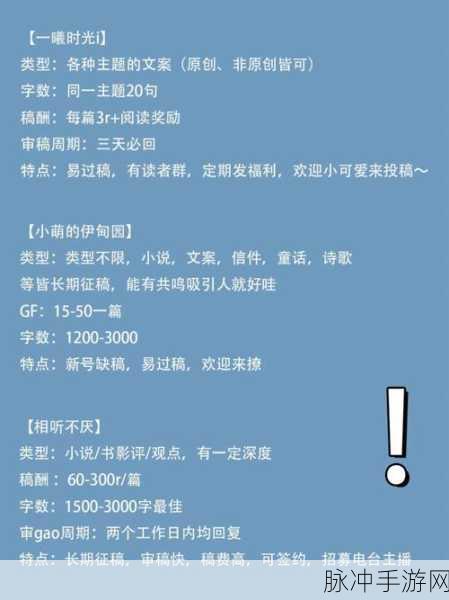 地铁逃生新赛季暴富秘籍大公开