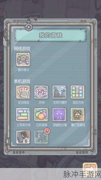 最强蜗牛阴阳鱼获取全攻略