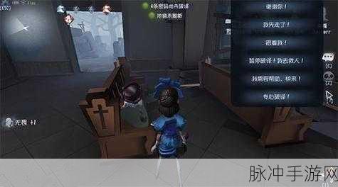 第五人格快捷消息设置全攻略