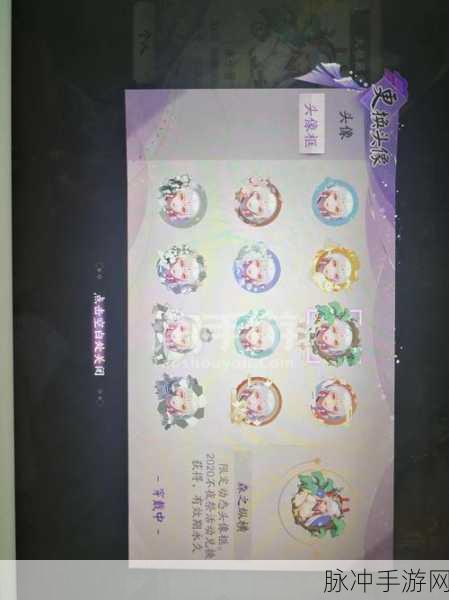 阴阳师百闻牌联动账号绑定全攻略