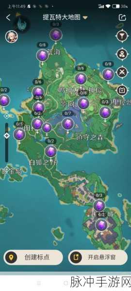 原神紫晶块全位置探秘与详细分布图