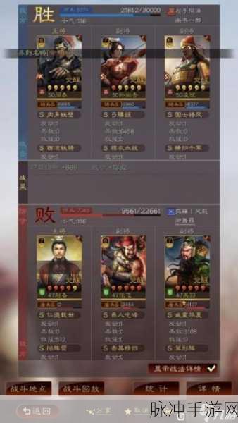 三国志战棋版凌统阵容搭配全攻略，解锁最强战斗潜力