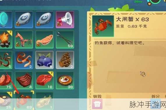 创造与魔法大闸蟹烹饪全攻略，解锁美味蟹肉宴