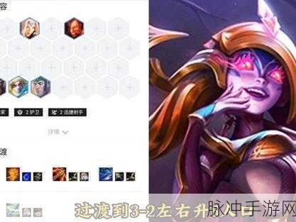 云顶之弈 S7 屠龙莉莉娅阵容全解析