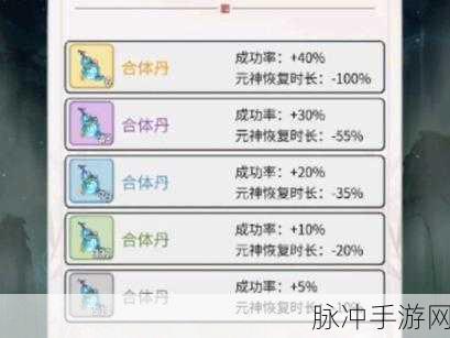 一念逍遥天下名剑配方大揭秘，助你称霸江湖
