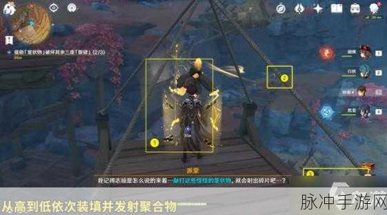 原神食材加工的秘密与任务通关指南