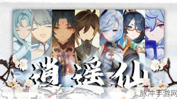 原神洞天仙力及家园等级快速提升技巧全面分享